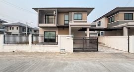 Available Units at การเคหะแห่งชาติเชียงใหม่สันกำแพง