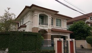 3 Schlafzimmern Haus zu verkaufen in Bang Khun Kong, Nonthaburi The City Rama 5-Nakorn In