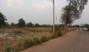 N/A Land for sale in Ban Song, Chachoengsao 