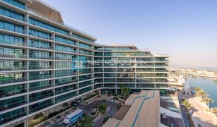 1 Bedroom Apartment for sale in Al Bandar, Abu Dhabi Al Hadeel