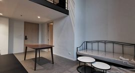 Доступные квартиры в The Lofts Silom