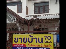 3 Bedroom House for sale in Sa Kaeo, Wang Nam Yen, Wang Nam Yen, Sa Kaeo