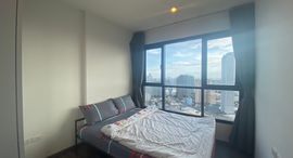 Доступные квартиры в The Base Park West Sukhumvit 77