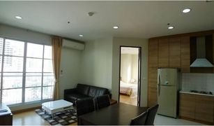 曼谷 Khlong Toei Citi Smart Condominium 2 卧室 公寓 售 