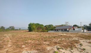 Земельный участок, N/A на продажу в , Chanthaburi 