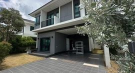 Available Units at Supalai Lake Ville Phuket