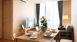 Доступные квартиры в Park Origin Phrom Phong