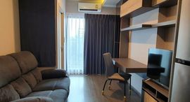 Unités disponibles à Ideo Sukhumvit 93