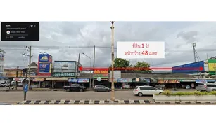 N/A Land for sale in , Udon Thani 