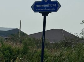  Warenhaus zu vermieten in Khlong Nakhon Nueang Khet, Mueang Chachoengsao, Khlong Nakhon Nueang Khet