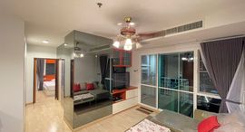 ยูนิตที่เหลืออยู่ในโครงการ 59 เฮอริเทจ