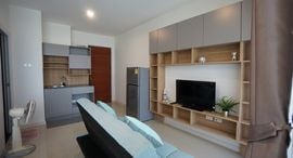 CC Condominium 1 在售单元