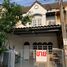 2 Schlafzimmer Reihenhaus zu verkaufen im Pruksa Garden Home, Nong Khaem, Nong Khaem