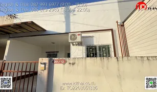 Таунхаус, 2 спальни на продажу в Mak Khaeng, Удонтани 