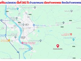  Grundstück zu verkaufen in Mueang Kamphaeng Phet, Kamphaeng Phet, Thep Nakhon