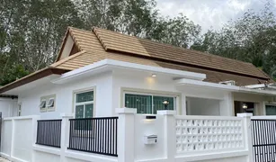 2 Bedrooms Townhouse for sale in Thep Krasattri, Phuket Anocha Village