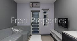 2 BR modern apartment for rent Toul Tompun $600/monthの利用可能物件