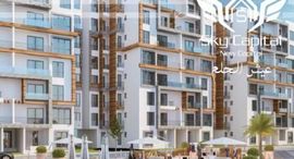 Available Units at Sky Capital