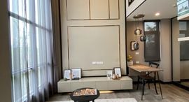 Доступные квартиры в The Spring Loft