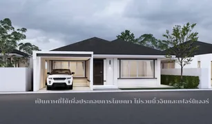 ขายบ้านเดี่ยว 2 ห้องนอน ใน กะทู้, ภูเก็ต บ้าน อิรวดี เก็ต-โฮ่