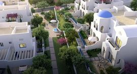 Available Units at Marassi