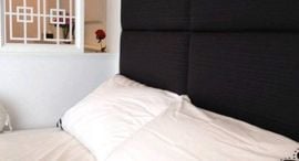 Sky Walk Residences 在售单元