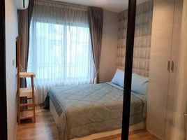 1 Bedroom Condo for sale at The Cabana Modern Resort Condominium, Samrong