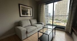 Available Units at The Seed Mingle