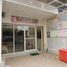 2 Schlafzimmer Shophaus zu vermieten im Duangkaew Village, Ban Mai, Pak Kret, Nonthaburi, Thailand
