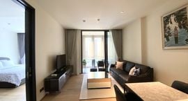 BEATNIQ Sukhumvit 32 在售单元