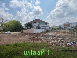  Grundstück zu verkaufen in Hat Yai, Songkhla, Kho Hong, Hat Yai, Songkhla