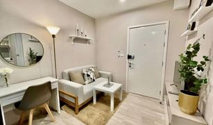 1 Bedroom Condo for sale in Suan Luang, Bangkok The Privacy Rama 9 