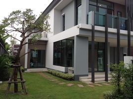 4 Bedroom House for sale at Setthasiri Chaengwattana-Prachachuen, Ban Mai, Pak Kret