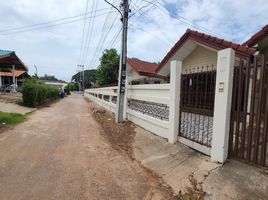 5 Schlafzimmer Haus zu verkaufen in Kham Thale So, Nakhon Ratchasima, Bueng O