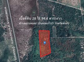  Land for sale in Ko Kho Khao, Takua Pa, Ko Kho Khao