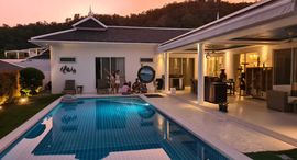 Unités disponibles à Falcon Hill Luxury Pool Villas