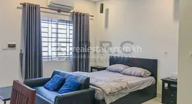 Доступные квартиры в Apartment for rent located at Sangkat Sala Kamreuk 