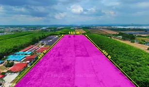 罗勇府 Makham Khu N/A 土地 售 