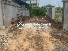  Land for sale in Phnom Penh, Stueng Mean Chey, Mean Chey, Phnom Penh