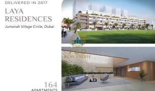 1 Bedroom Apartment for sale in Glitz, Dubai Laya Heights