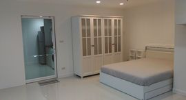 Available Units at Silom Suite