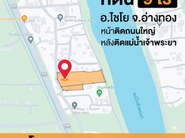 ขายที่ดิน ใน ไชโย อ่างทอง, เทวราช