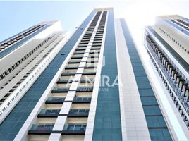 1 Bedroom Apartment for sale at Marina Heights 2, Marina Square, Al Reem Island