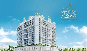 Квартира, 2 спальни на продажу в Syann Park, Дубай Arjan