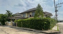 Karnkanok Ville 8中可用单位