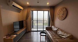 Доступные квартиры в The Base Park West Sukhumvit 77