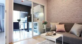 Available Units at เดอะทรี สุขุมวิท 71 – เอกมัย