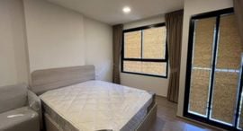 Доступные квартиры в Dcondo Reef Phuket