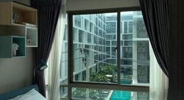 Metro Luxe Ratchada 在售单元