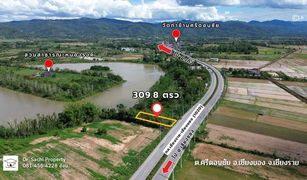 N/A Grundstück zu verkaufen in Si Don Chai, Chiang Rai 
